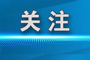 瓜帅：知道对阵哥本哈根有多难，问问拜仁&曼联等球队