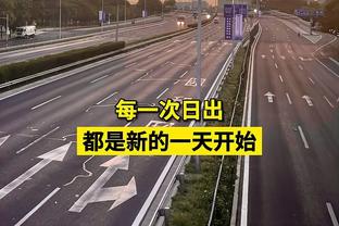 身体不在最佳状态！莱昂纳德半场出战10分钟 2中1得到3分4板2失误