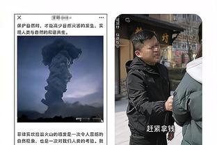 雷电竞ios截图3