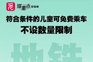 美记：公牛预计留下拉文卡鲁索和德罗赞 此前和76人谈了庄神