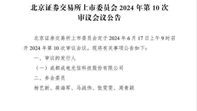 斯特拉马乔尼：国米踢马竞很吸引人 后者的踢法可能令国米烦躁