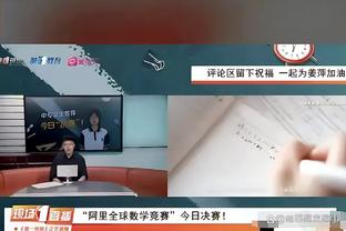 张伯伦or奥尼尔？拉希德-华莱士：我选前者 但他也只有很小的优势