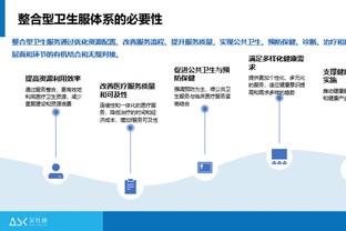 雷电竞下载苹果app截图4