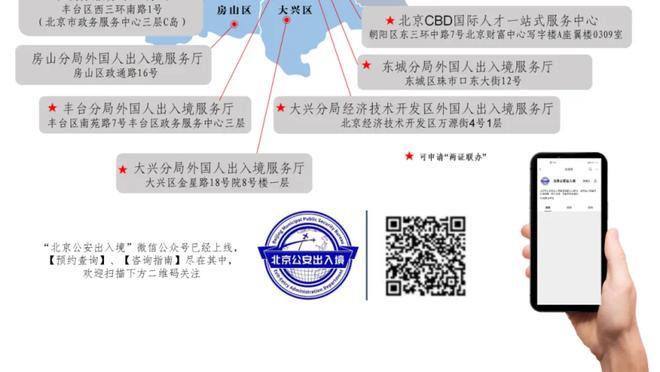 威少赛后第一时间恭喜场边记者晋升 感谢球迷时获满场欢呼？